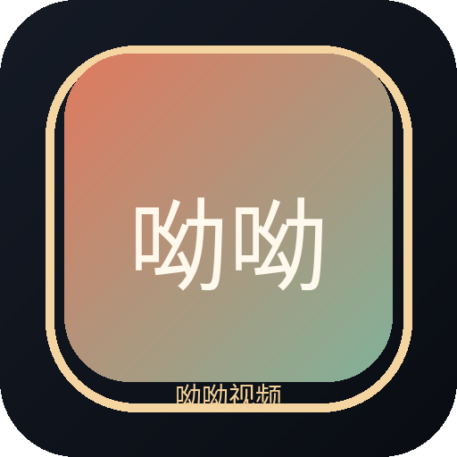 呦呦视频
